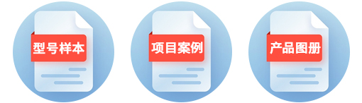 越力重工KBK起重機(jī)型號(hào)樣本+項(xiàng)目案例+產(chǎn)品圖冊(cè)